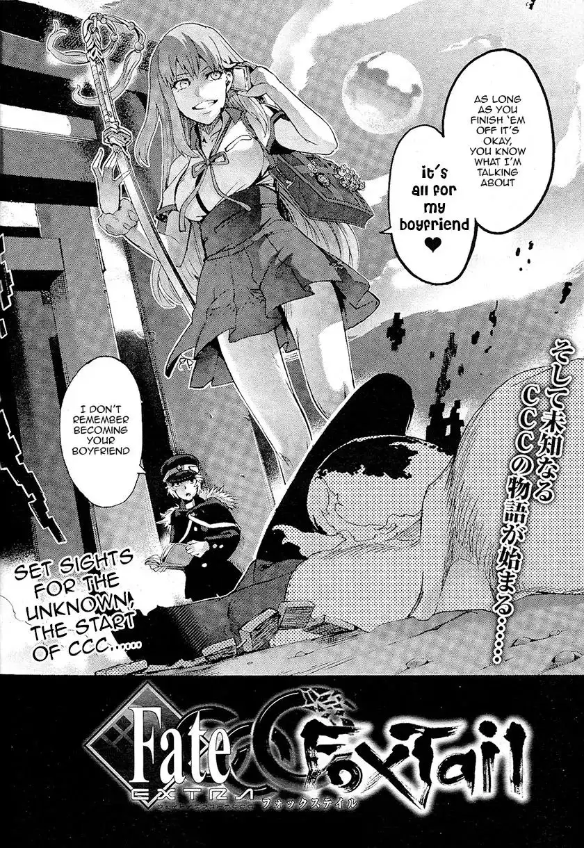 Fate/Extra - Mikon! Kyasuko-chan!? Chapter 2 24